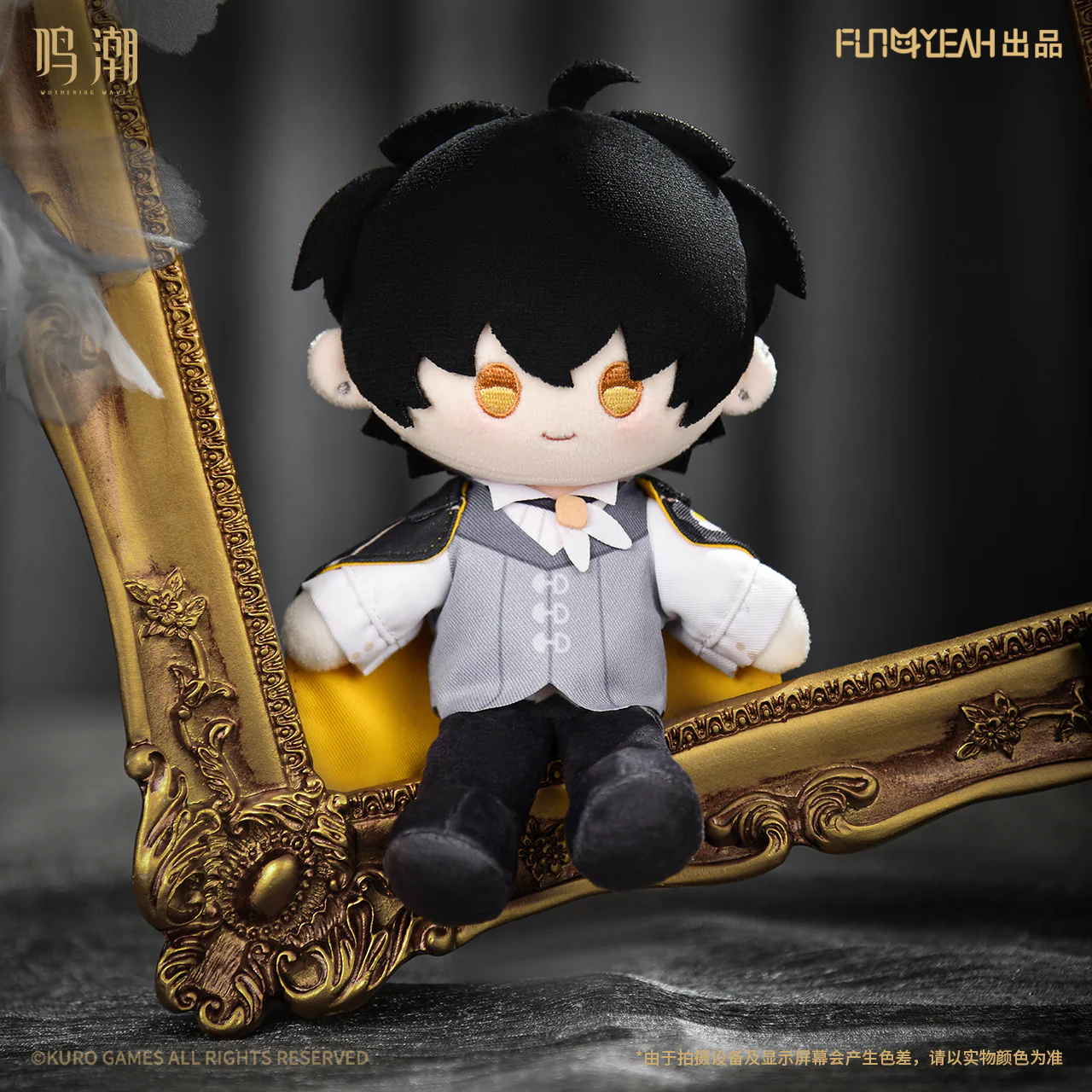 [Pre-order] Wuthering Waves - Velvet Flux Series Plush Charm KURO GAMES - Image 2