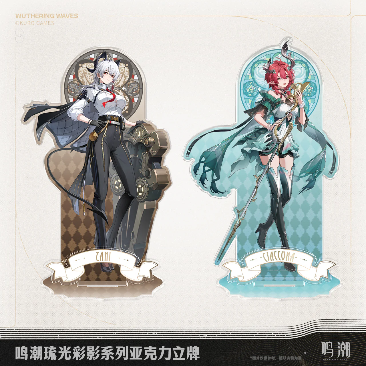 Wuthering Waves - Zani & Ciaccona Arcane Reflections Series Acrylic Stand KURO GAMES