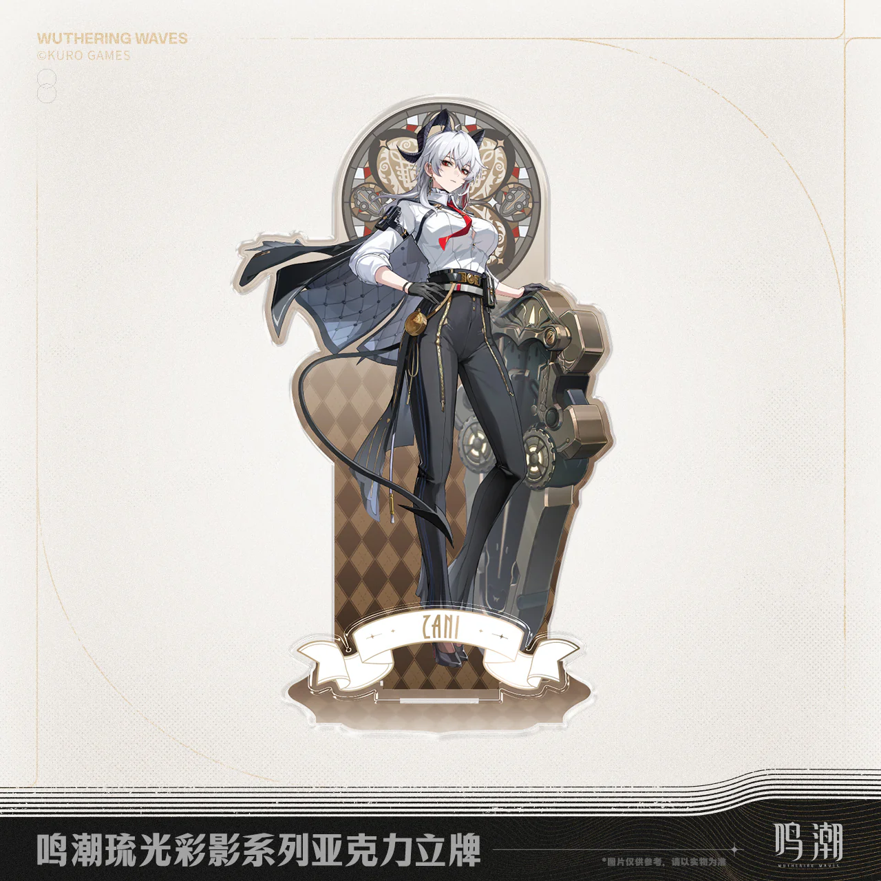 Wuthering Waves - Zani & Ciaccona Arcane Reflections Series Acrylic Stand KURO GAMES - Image 2