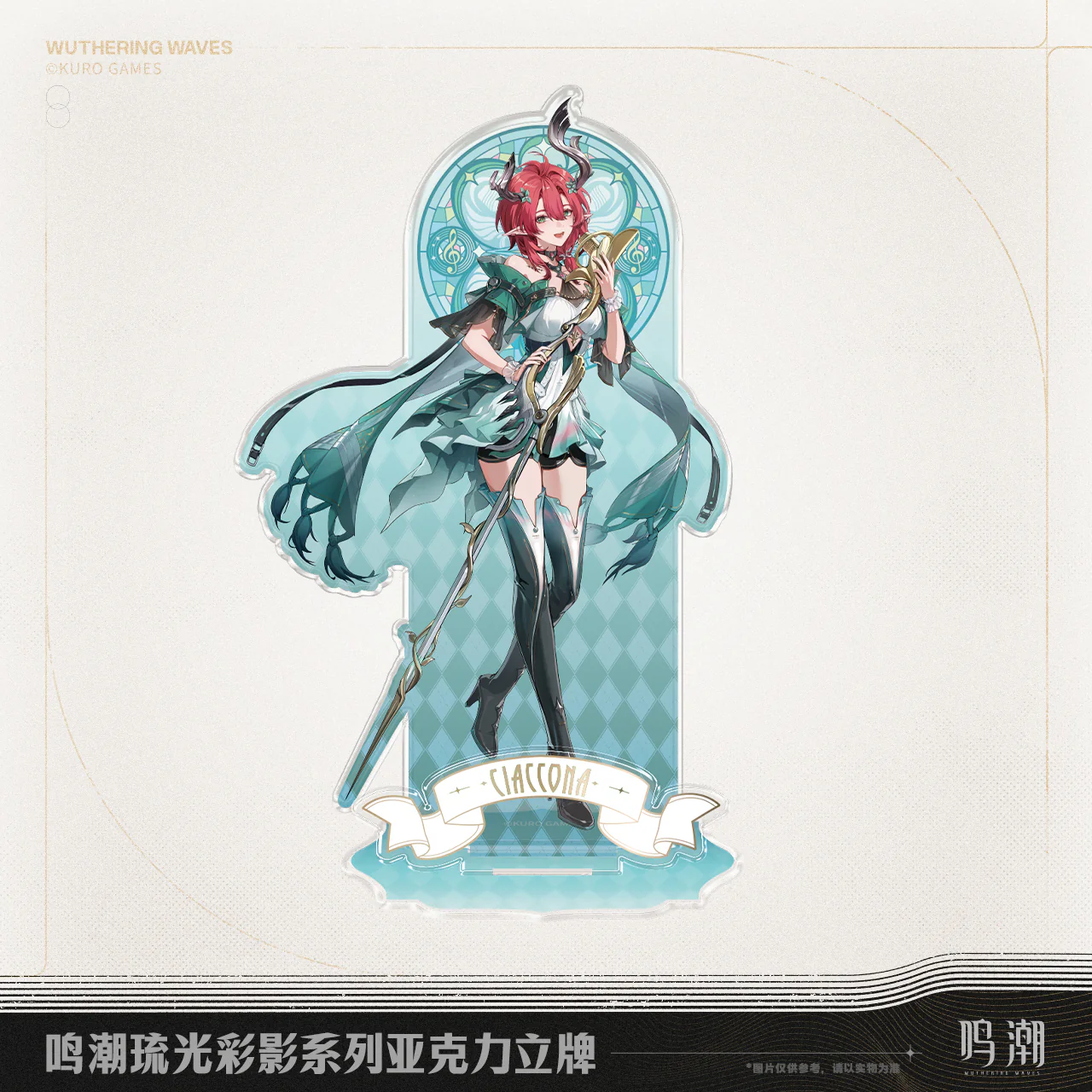Wuthering Waves - Zani & Ciaccona Arcane Reflections Series Acrylic Stand KURO GAMES - Image 3