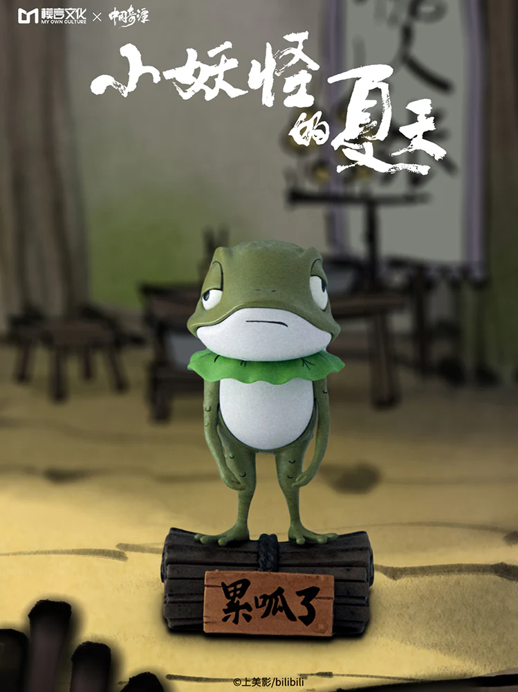 [Pre-order] YAO CHINESE FOLKTALES - The Little Monsters Of The Langlang Mountain Series Blind Box MY OWN CULTURE - Image 7