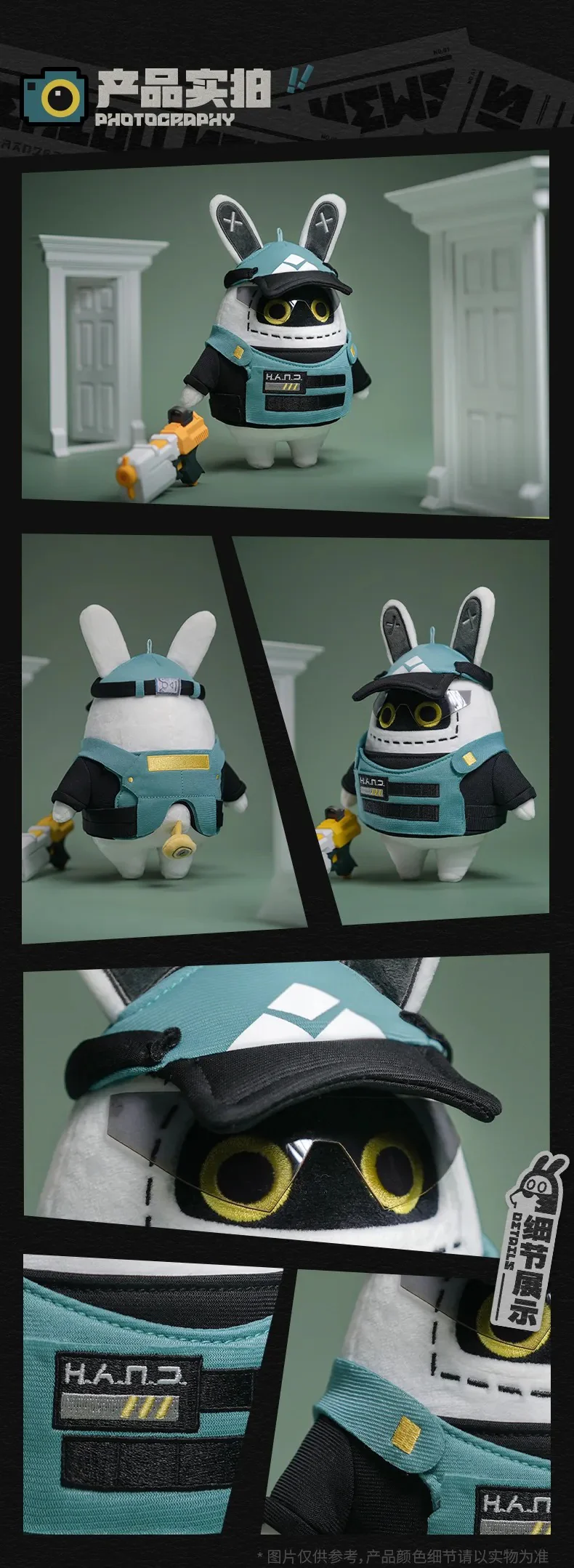 [Pre-order] Zenless Zone Zero - Agent Gulliver Hangable Plushie SP miHoYo - Image 4