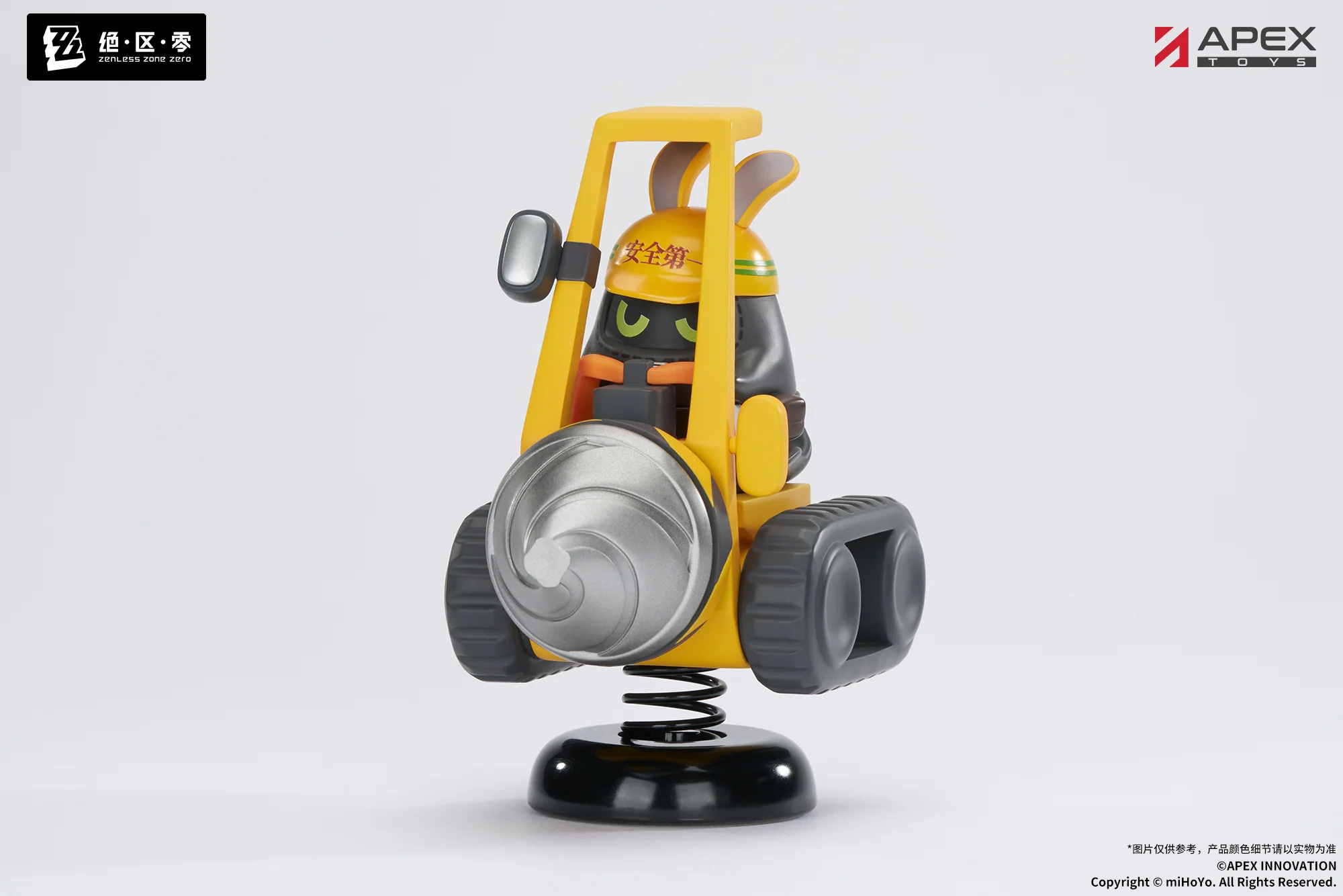 Zenless Zone Zero - Happy Shake Safety Bangboo Spring Toy APEX - Image 6