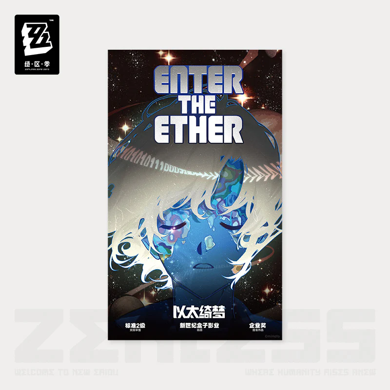 Zenless Zone Zero - Random Play Videotape Poster miHoYo - Image 2