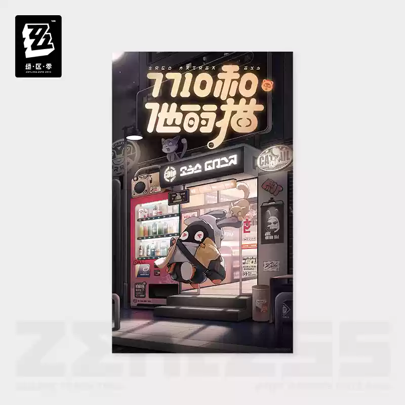 Zenless Zone Zero - Random Play Videotape Poster miHoYo - Image 8