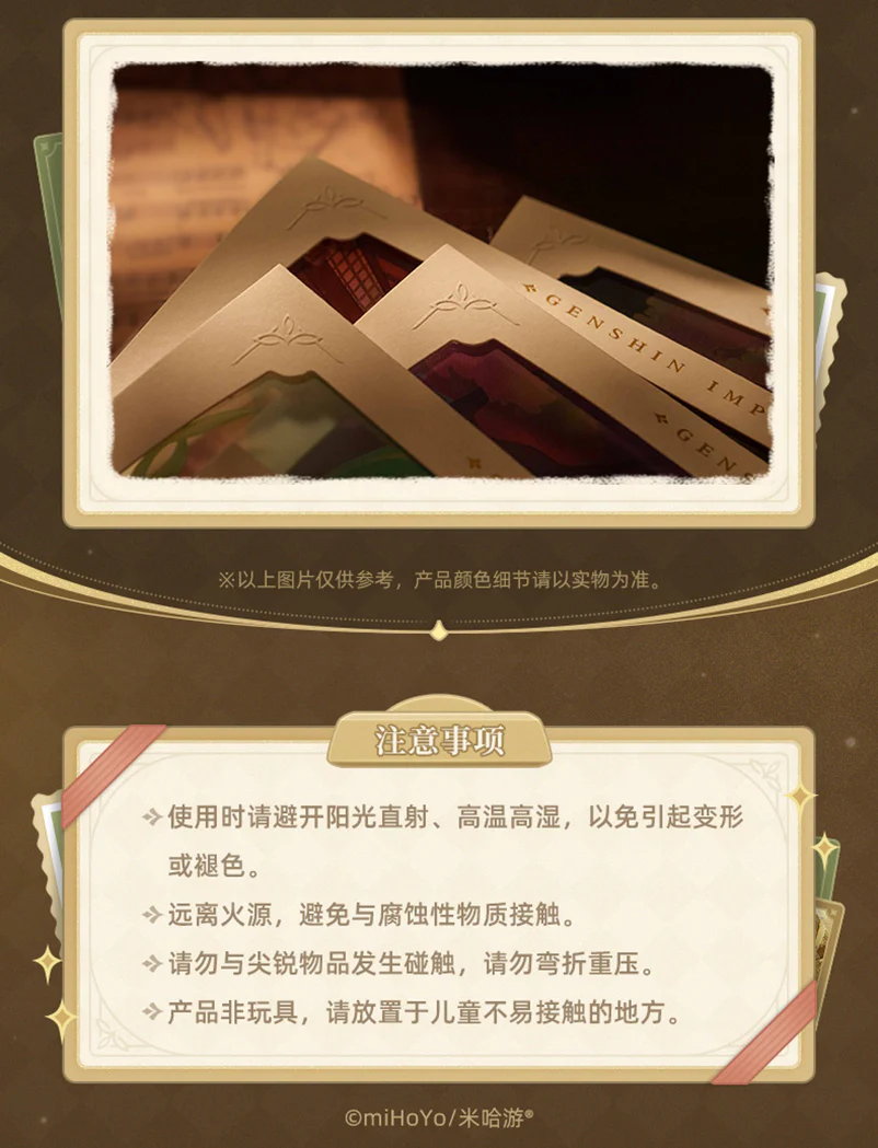 Genshin Impact - Version Forward Series Transparent Card miHoyo - Image 5
