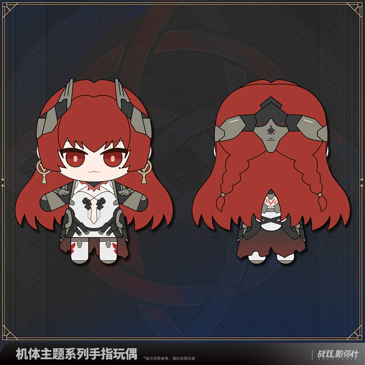Punishing: Gray Raven - Frame Series Finger Puppet KURO GAMES - Image 2