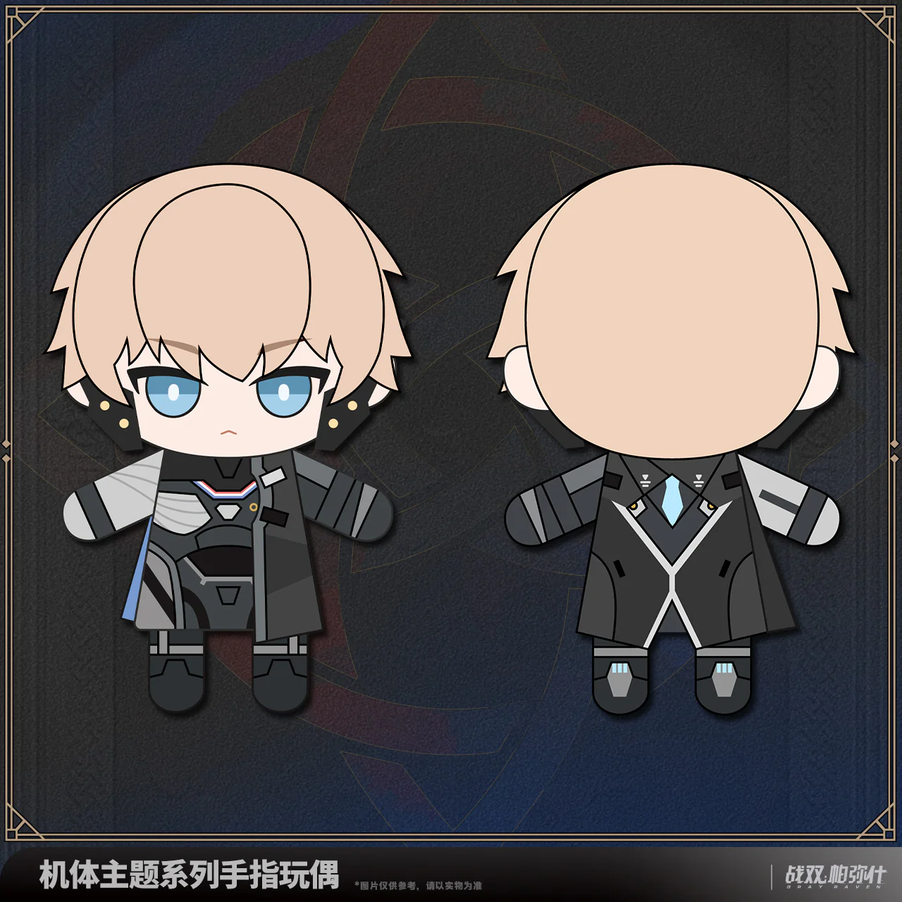 Punishing: Gray Raven - Frame Series Finger Puppet KURO GAMES - Image 4