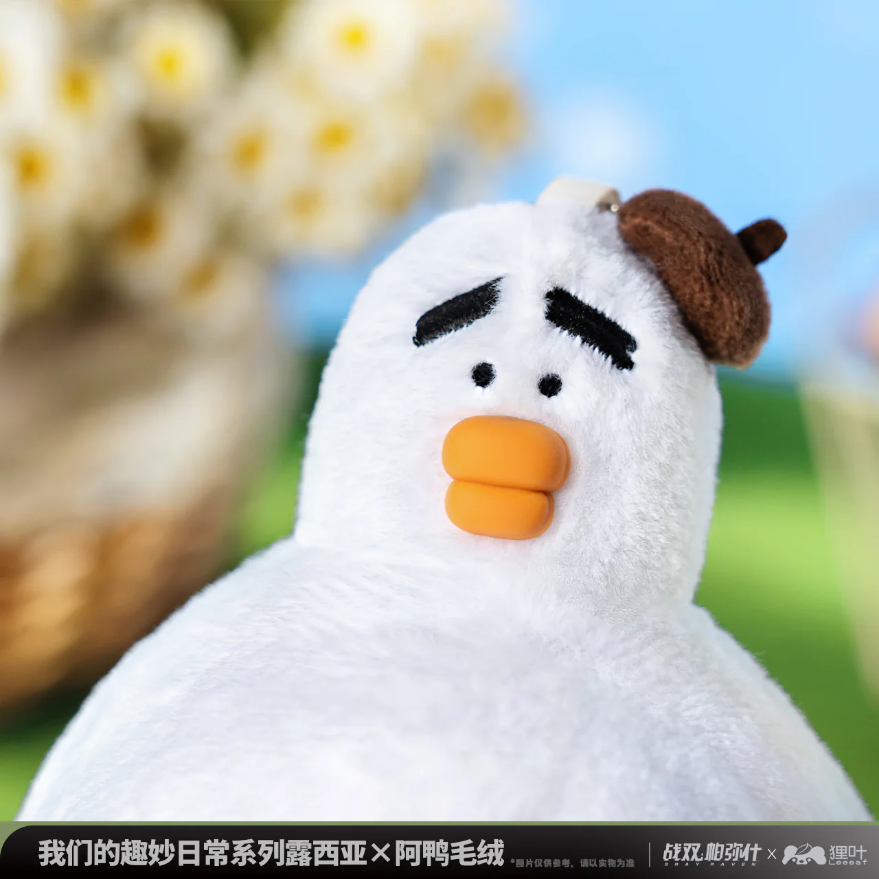 Punishing: Gray Raven - Lucia & Aya Leeeaf Collab Daily Delights Series Plush KURO GAMES - Image 3
