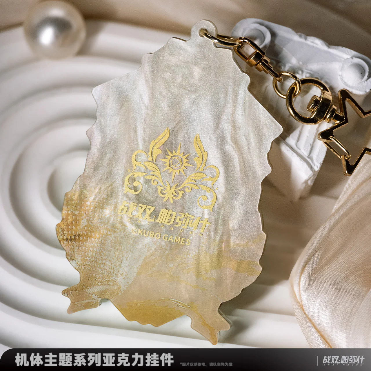 Punishing: Gray Raven - Lucia: Pyroath Frame Series Acrylic Charm KURO GAMES - Image 2