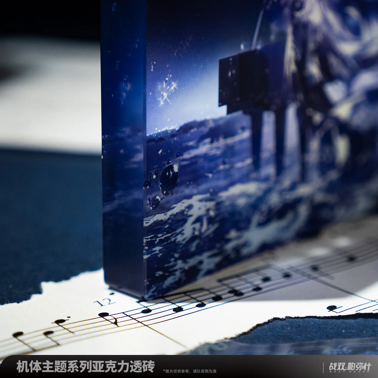 Punishing: Gray Raven - Selena: Pianissimo Frame Series Acrylic Block KURO GAMES - Image 2