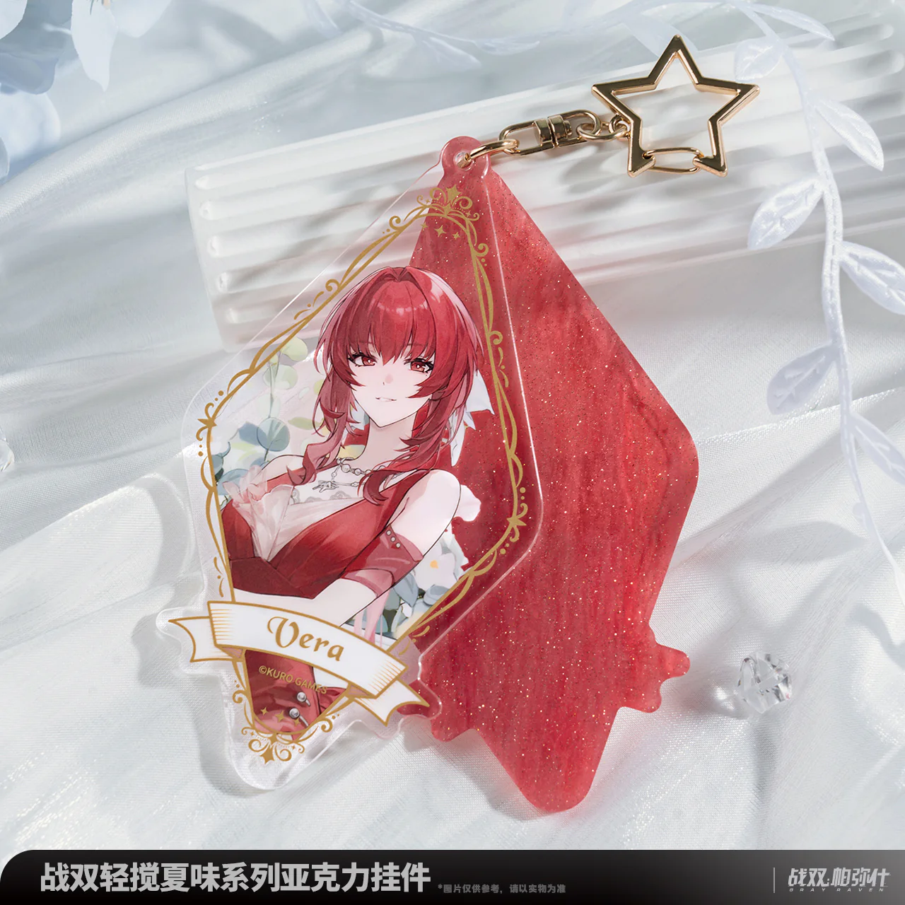 Punishing: Gray Raven - Summer Flavor Series Acrylic Charm KURO GAMES - Image 2