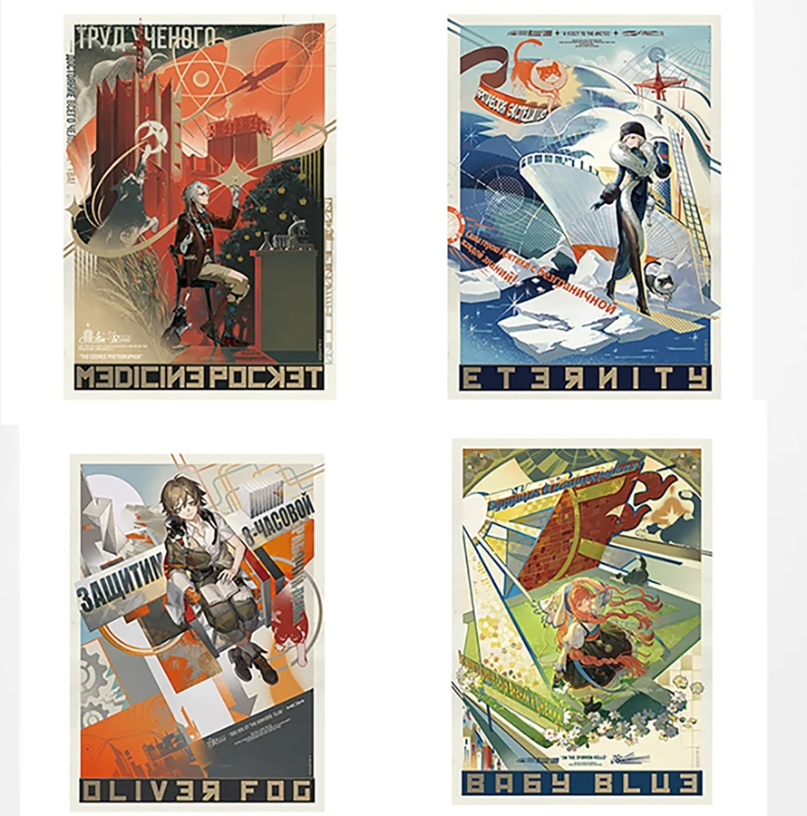 Reverse: 1999 - Constructivism In Concept Series Folder Set BLUEPOCH