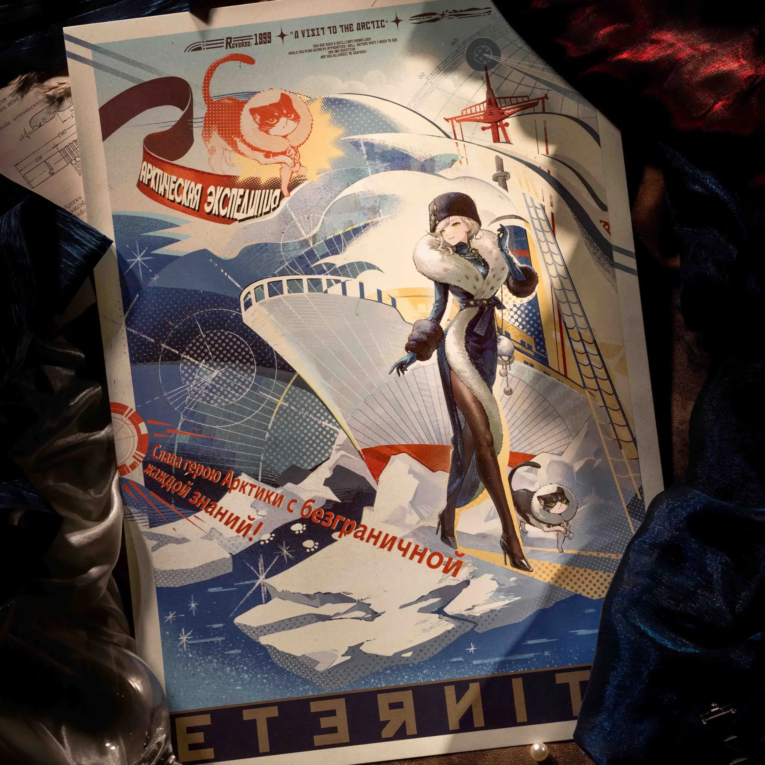 Reverse: 1999 - Constructivism In Concept Series Poster BLUEPOCH - Image 3