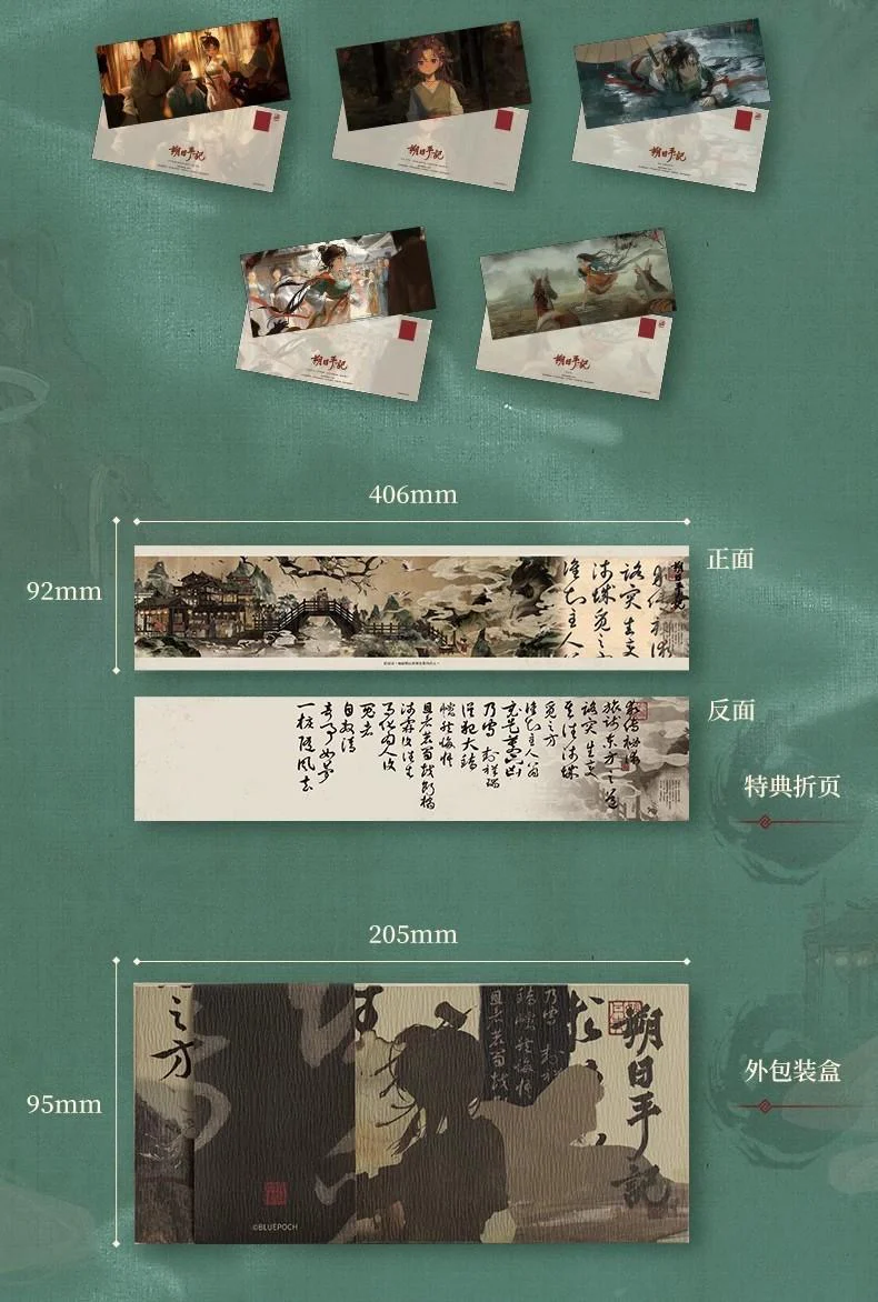 Reverse: 1999 - Image of Shuori CG Postcard Set BLUEPOCH - Image 8