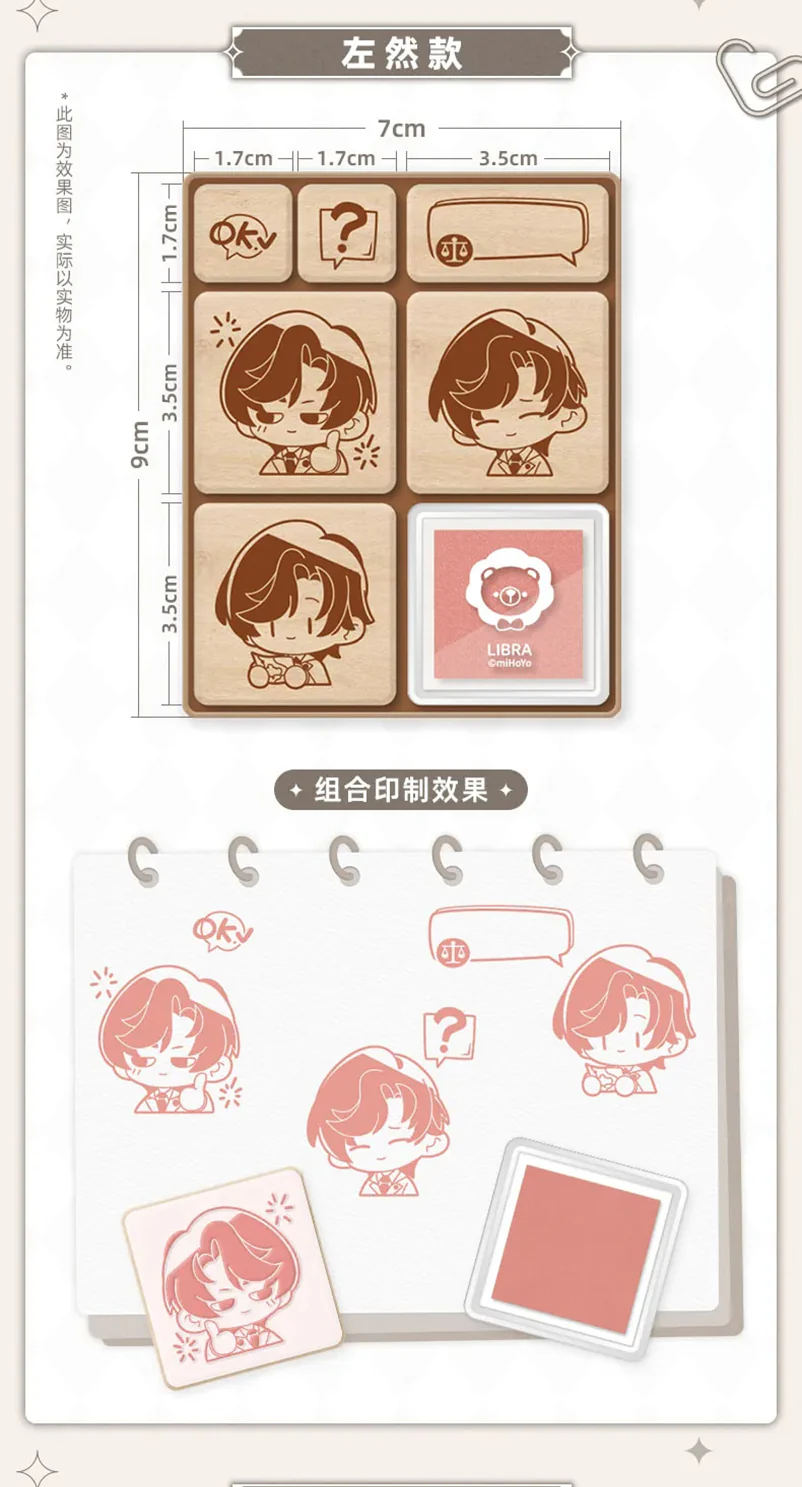 Tears of Themis - Heart Word Series Chibi Wooden Stamp Set miHoYo - Image 8