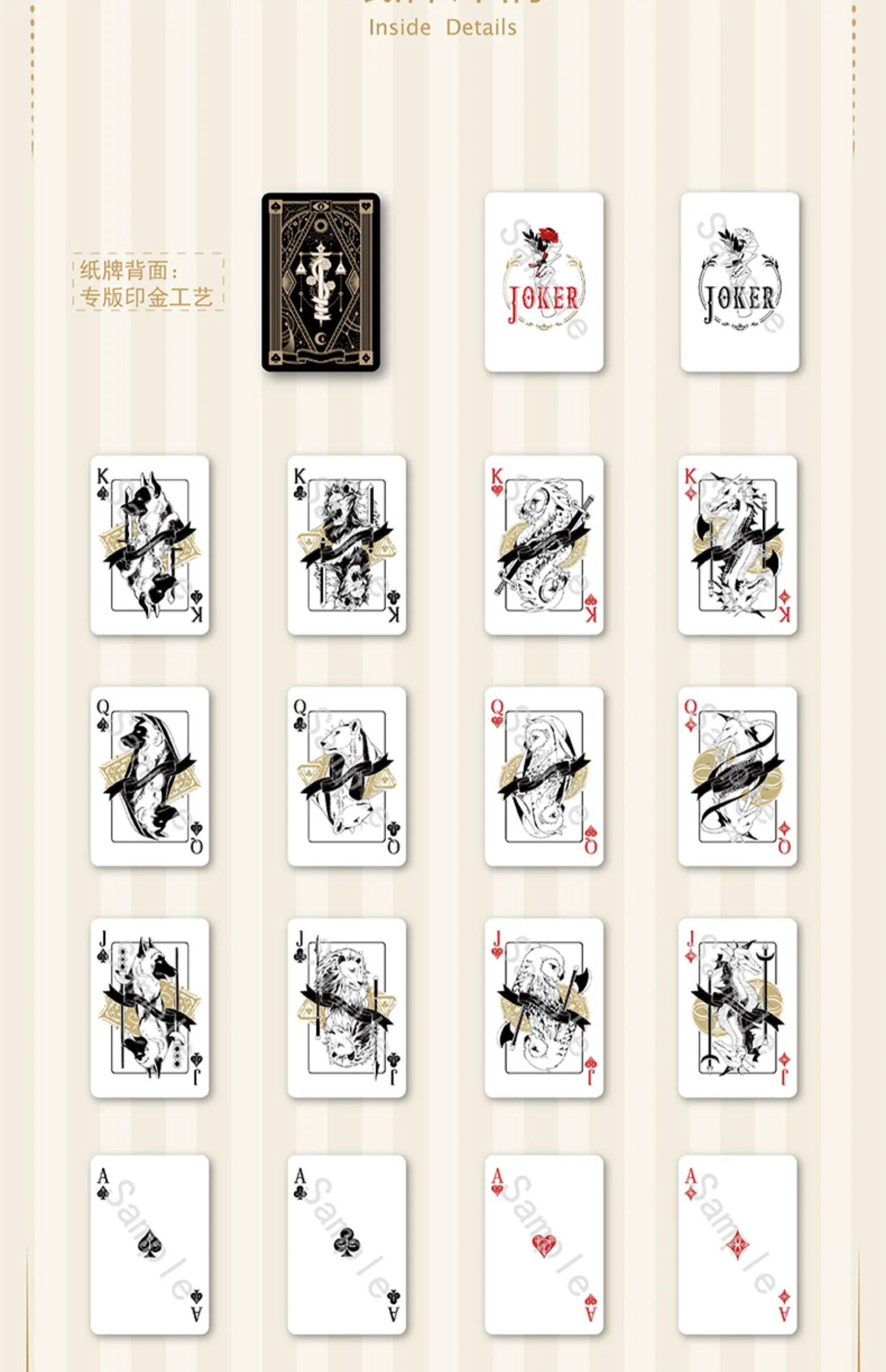 Tears of Themis - Impression Series Poker miHoYo - Image 5
