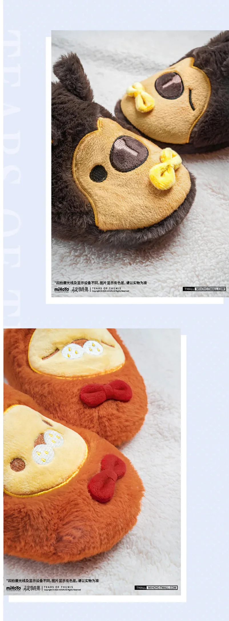 Tears of Themis - Sweet Dream Series Plush Slippers miHoYo - Image 6