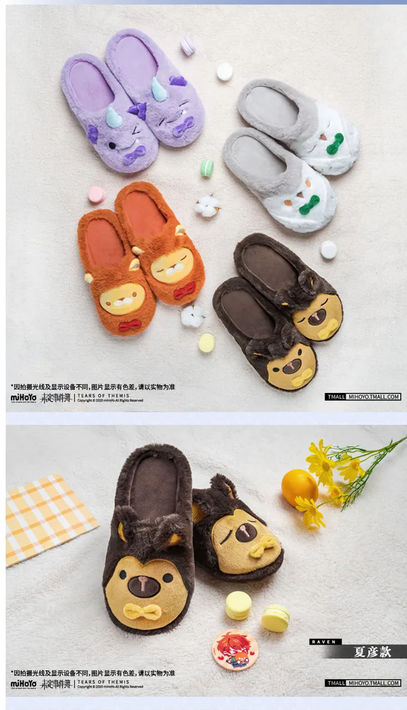 Tears of Themis - Sweet Dream Series Plush Slippers miHoYo - Image 8
