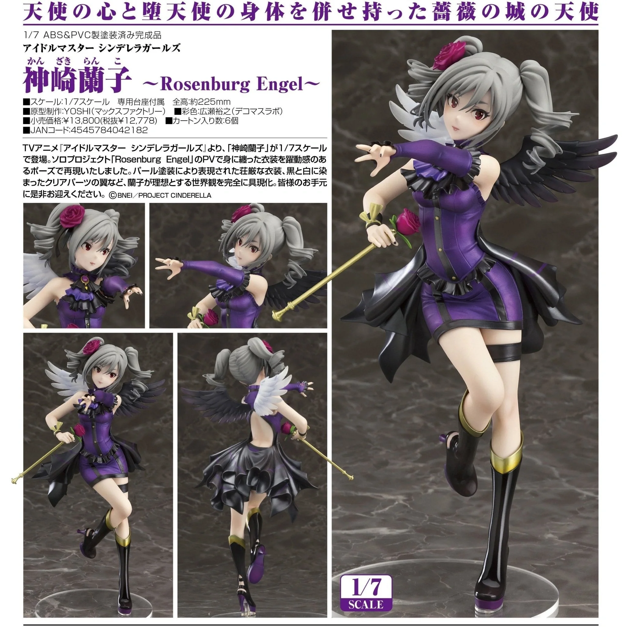 The Idolmaster Cinderella Girls - Kanzaki Ranko 1/7 Scale Figure Max Factory - Image 4