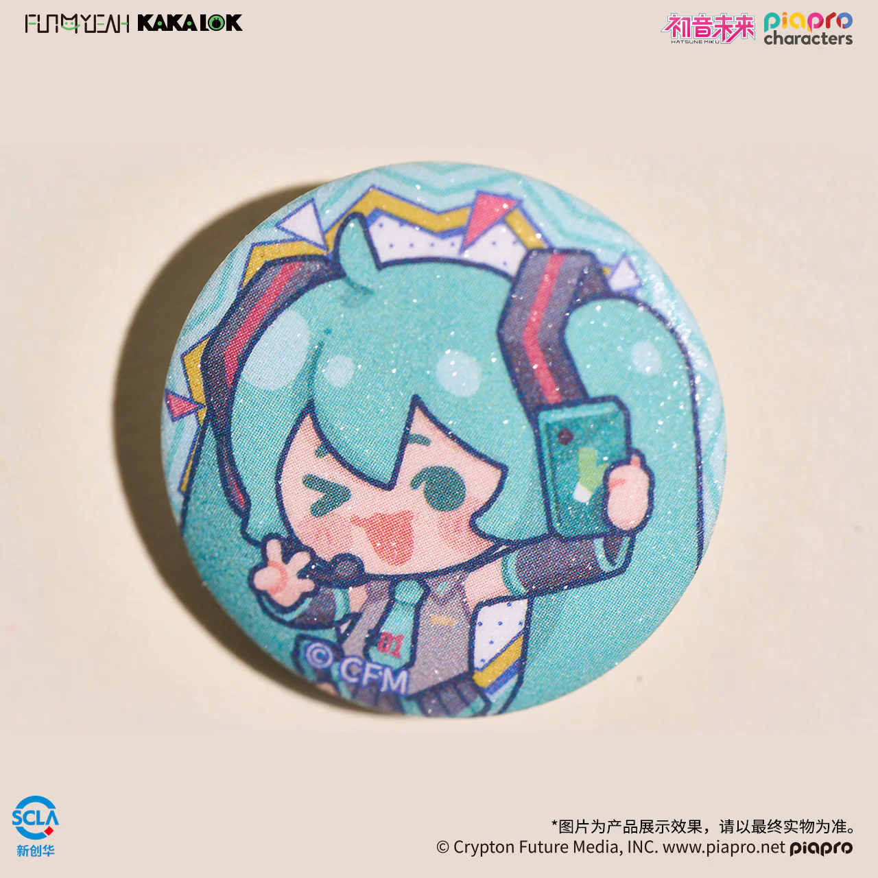 Vocaloid - Meme Series Mini Badge Set FUN4YEAH - Image 2