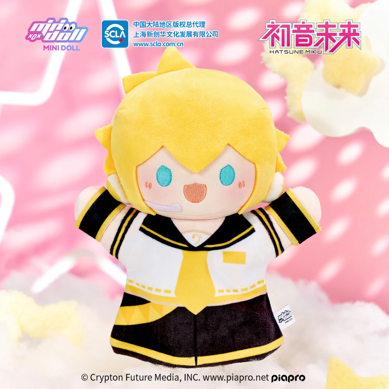 Vocaloid - Twinkling Starlight Series Plush Hand Puppet Moeyu - Image 5