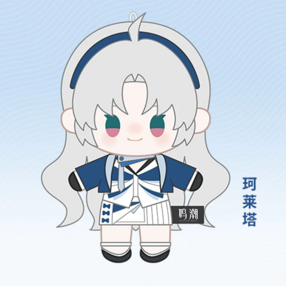Wuthering Waves - Resonance Supply Station Series Plush Toy KURO GAMES - Image 5