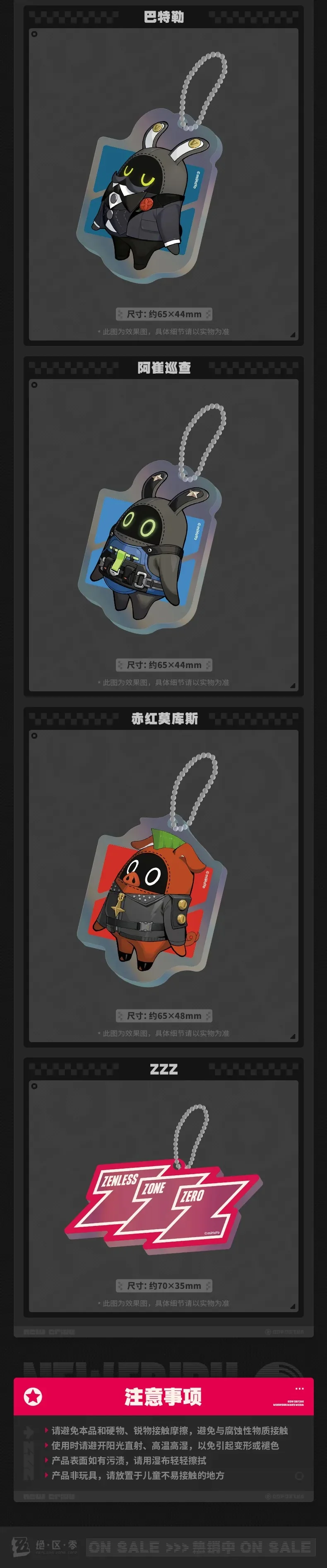 Zenless Zone Zero - New Elidore Carnival Series Acrylic Pendant miHoYo - Image 3